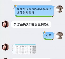 盐城兼职模特识破聊天记录(兼职模特识破聊天记录违法吗)