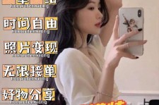 盐城我是一名兼职网拍模特(我是一名兼职网拍模特英语)