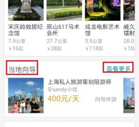 盐城中国有偿伴游软件(全国首发高端伴游软件)