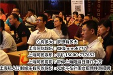 盐城顶级伴游女雇用(高端伴游雇用网站)