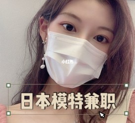 盐城网上兼职模特的工做是实的吗(网上兼职模特的工做是实的吗可信吗)