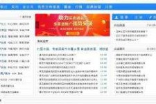 盐城伴游中国靠谱(伴游是真的吗?)