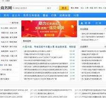 盐城伴游中国靠谱(伴游是真的吗?)