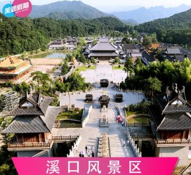 盐城旅游价格(旅游一次大概多少钱)