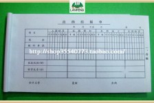 盐城关于全国陪床伴游雇用一单一结的信息