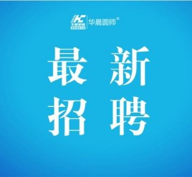 盐城镇江伴游雇用驾驶员(镇江驾驶员雇用苍生网)