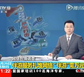 盐城伴游中国靠谱吗(伴游真的假的)