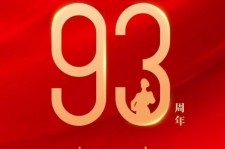 盐城中国伴游带你游玩祖国大好山河(祖国我想对你说简短)