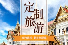 盐城泰国“私人伴游”，令欧美老头过于着迷，从业者说出其中内幕
