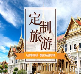 盐城泰国“私人伴游”，令欧美老头过于着迷，从业者说出其中内幕