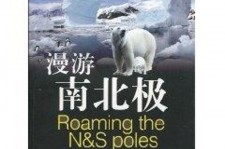 盐城游记攻略(ps西游记攻略)