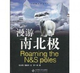 盐城游记攻略(ps西游记攻略)