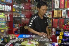 盐城网上雇用伴游然后要你买烟的简单介绍