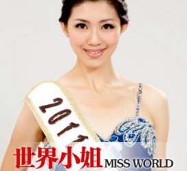 盐城合肥商务模特兼职(合肥礼节模特兼职群)