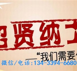 盐城酒店雇用伴游(酒店雇用伴游办事员)