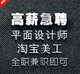 盐城档口雇用兼职模特(档口小妹一般几月份雇用)