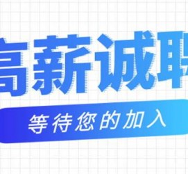 盐城九江模特兼职雇用(九江模特兼职雇用最新信息)