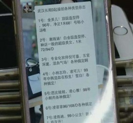 盐城中国伴游网招聘(全国高薪招聘伴游)