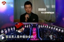 盐城2018非诚勿扰做模特兼职的男嘉宾(2018非诚勿扰做模特兼职的男嘉宾有哪些)