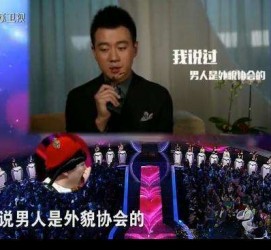 盐城2018非诚勿扰做模特兼职的男嘉宾(2018非诚勿扰做模特兼职的男嘉宾有哪些)