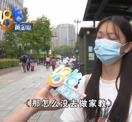 盐城兼职模特之美院女孩的简单介绍