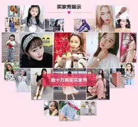 盐城淘宝兼职模特怎么要回钱(淘宝模特兼职要交钱吗)