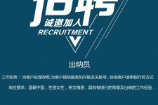 盐城柬埔寨雇用伴游(伴侣介绍去柬埔寨工做)