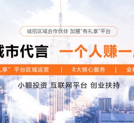 盐城青岛兼职**联络体例(青岛兼职1010兼职网)