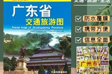 盐城旅游图(旅游图标设计)