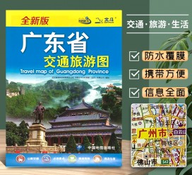 盐城旅游图(旅游图标设计)