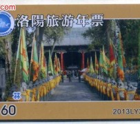 盐城旅游热线(杭州旅游热线)