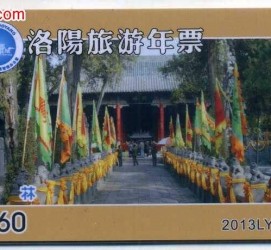 盐城旅游热线(杭州旅游热线)