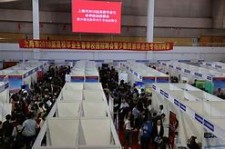 盐城上海伴游雇用无押金(上海伴游雇用无押金可靠吗)