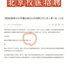 盐城伴游雇用价格(北京伴游雇用价格查询)