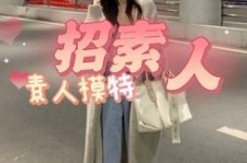 盐城淘宝网拍模特兼职接单寄拍平台(淘宝网拍模特兼职接单寄拍平台有哪些)