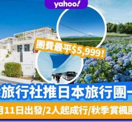 盐城旅游价格(旅游价格机制)