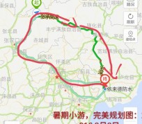盐城旅行路线(旅行路线规划软件)