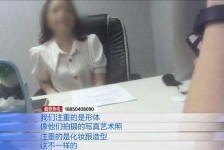 盐城模特兼职都要发(模特兼职都要发伴侣圈吗)