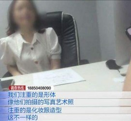 盐城模特兼职都要发(模特兼职都要发伴侣圈吗)