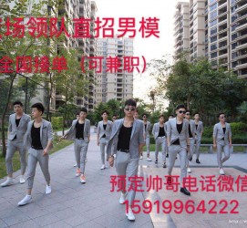 盐城深圳西乡哪里有招兼职模特(深圳西乡哪里有招兼职模特的)