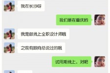 盐城中山兼职平面模特上当(应聘平面模特上当)