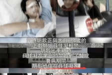 盐城上海伴游雇用**(夫妻合谋“仙人跳”获刑)