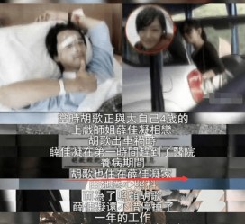 盐城上海伴游雇用**(夫妻合谋“仙人跳”获刑)
