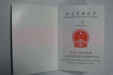 盐城咸阳商务伴游资本雇用预约平台的简单介绍