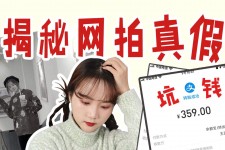 盐城网拍模特兼职工资(网拍模特工资几钱一个月)