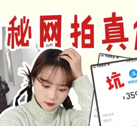 盐城网拍模特兼职工资(网拍模特工资几钱一个月)