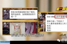 盐城做兼职模特靠谱吗的简单介绍