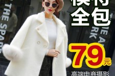 盐城怎么找网拍模特的兼职(网上彀拍模特兼职有实的吗)