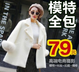 盐城怎么找网拍模特的兼职(网上彀拍模特兼职有实的吗)