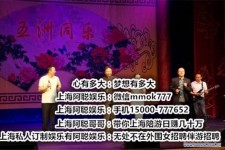盐城贵阳伴游雇用预约(贵阳伴游雇用预约德律风)